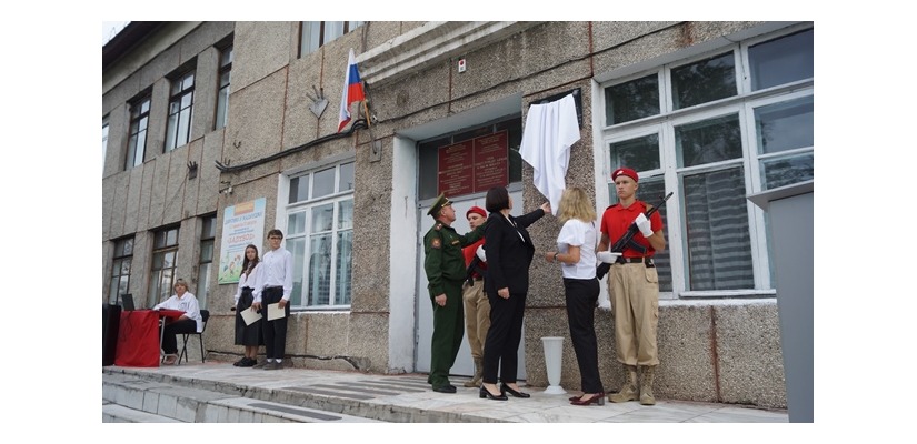 В Хакасии увековечили память участника специальной военной операции Дениса Астафьева