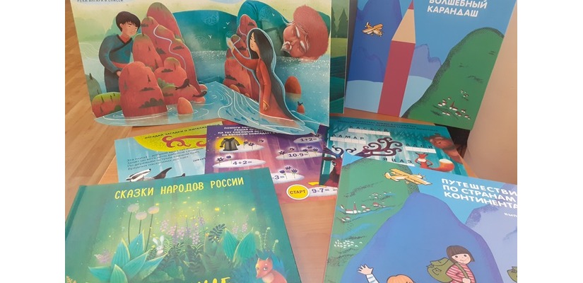 Новые иллюстрированные книги в нашей библиотеке!
