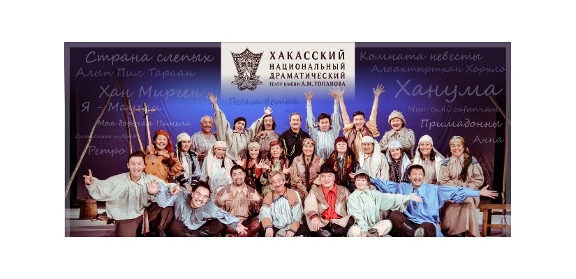 Театр  Топанова  получил Президентский грант на постановку спектакля