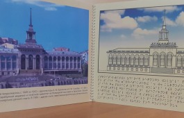 Презентация выставки: «Книжный тифлокараван: Приенисейская Сибирь»
