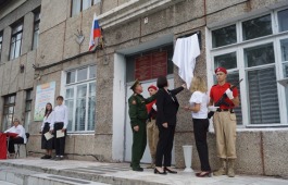 В Хакасии увековечили память участника специальной военной операции Дениса Астафьева