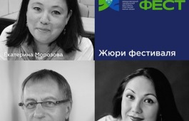 В составе жюри фестиваля «ЧитiгенФЕСТ» эксперты «Золотой маски»