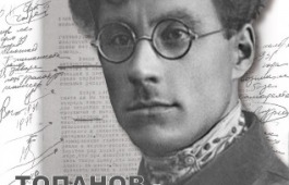 Театр Топанова  открывает новый сезон театральных читок   «Чай, кофе, почитаем…»