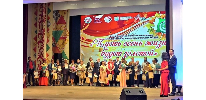 В Хакасии объявлены победители 6-го конкурса творчества  пожилых людей «Пусть осень жизни будет золотой»