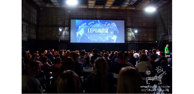 Кинорежиссёры Хакасии могут получить Премию «Герои большой страны»