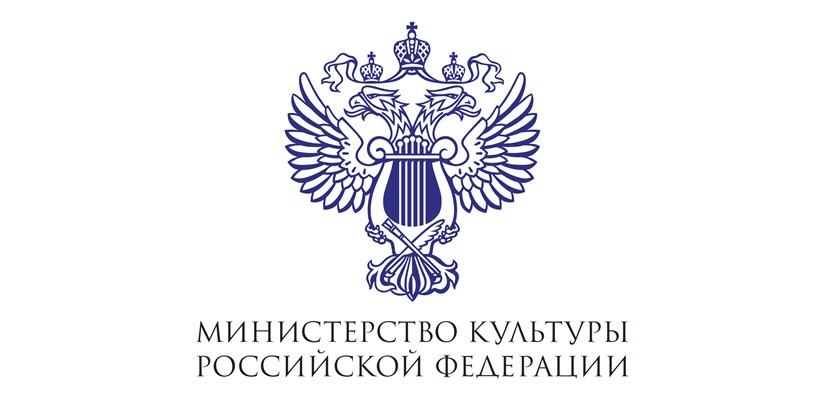 Минкультуры России объявляет о начале приема заявок на гранты Президента РФ