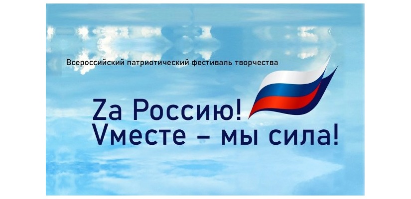 Солистка Национального центра Кадышева Ирина Кулагашева стала лауреатом всероссийского патриотического фестиваля в Рязани