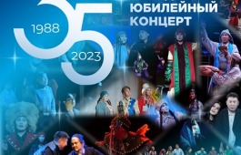 Приглашаем жителей Хакасии на Юбилейный концерт театра «Читiген» и открытие  фестиваля спектаклей малых форм «ЧитiгенФЕСТ»