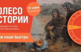 Жителям Республики Хакасия Музей Победы предложил принять участие в онлайн-викторине ко Дню танкиста