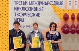 Солисты Клуба инвалидов по зрению стали финалистами Международных инклюзивных творческих игр