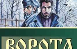 Презентация новой книги Владимира Топилина в главной библиотеке Хакасии