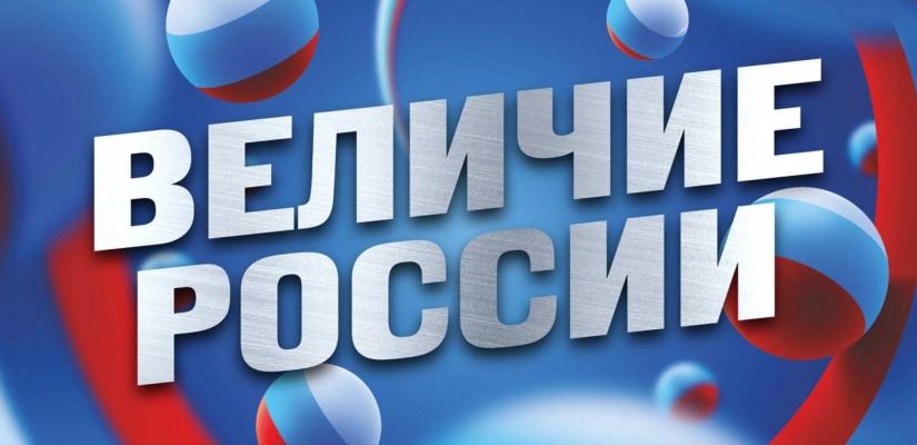 Осень – самое время для творческих побед