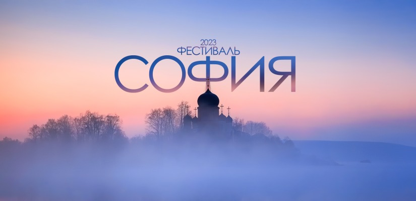 Фестиваль - конкурс 