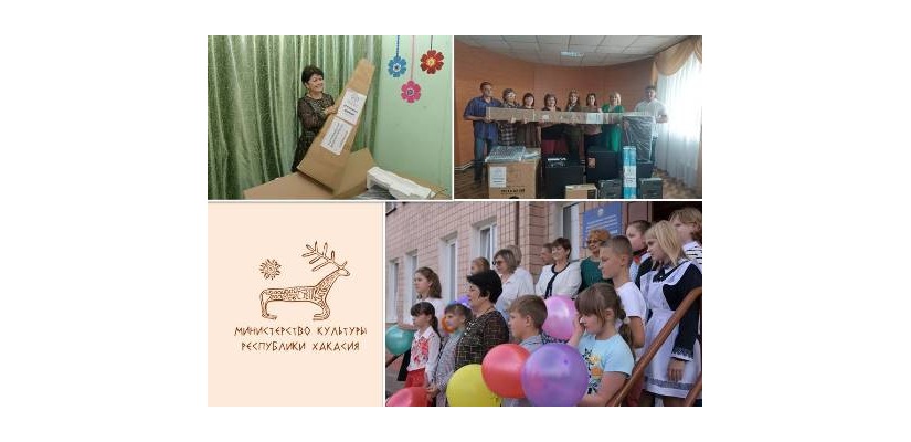 «Благодарим Хакасию за поддержку!»: в учреждения культуры Червонопартизанска поступил долгожданный груз из нашего региона