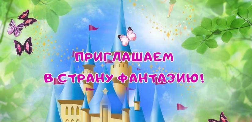 Театральные выходные для детей в октябре