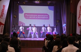 «Движение первых» «Будь в движении! Всегда в движении»