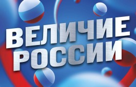 Осень – самое время для творческих побед