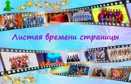 Национальный центр имени С.П. Кадышева приглашает на открытие юбилейного 85-го творческого сезона