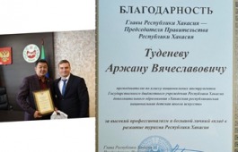 Заслуженные награды педагогов!