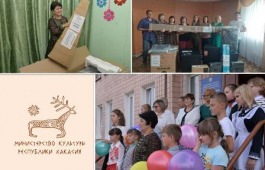 «Благодарим Хакасию за поддержку!»: в учреждения культуры Червонопартизанска поступил долгожданный груз из нашего региона