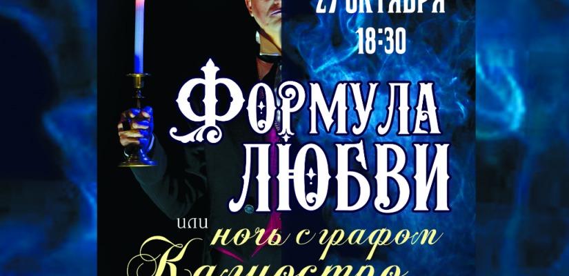 Открыта продажа билетов на 
