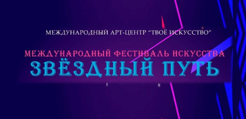 Участница Клуба инвалидов по зрению стала лауреатом  Санкт-Петербургского международного фестиваля искусства