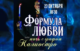 Открыта продажа билетов на