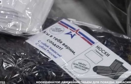 Движение «Шьем для Победы!» в Национальном музее республики