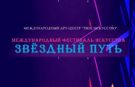 Участница Клуба инвалидов по зрению стала лауреатом  Санкт-Петербургского международного фестиваля искусства