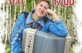 «Для русского сердца пою» – концерт гармониста-виртуоза Игоря Шипкова (Санкт-Петербург)