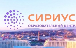 Преподавателей по хореографическому искусству приглашают пройти программу повышения квалификации в г. Сочи