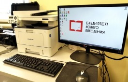 Еще три библиотеки будут модернизированы в Хакасии в 2024 году благодаря нацпроекту «Культура»