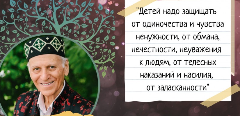 В мире мудрых мыслей