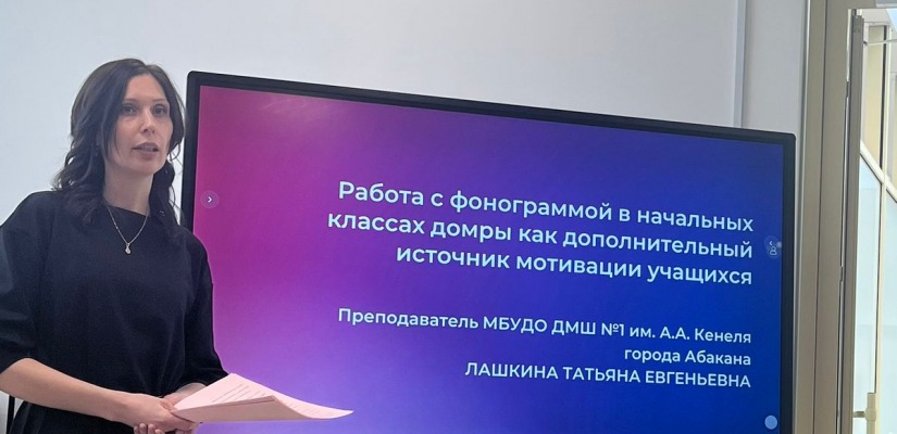 «Завершился Республиканский конкурс исполнительских и методических работ преподавателей детских школ искусств»