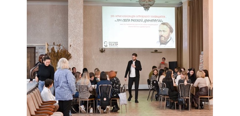 В театре Лермонтова состоялся первый театральный квиз
