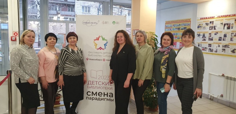 Специалисты детской библиотеки обменялись опытом  на профессиональном фестивале