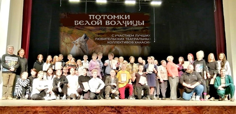Театральный класс «Улыбка» из села Бельтирское стал победителем  3-го республиканского конкурса «Потомки Белой Волчицы»