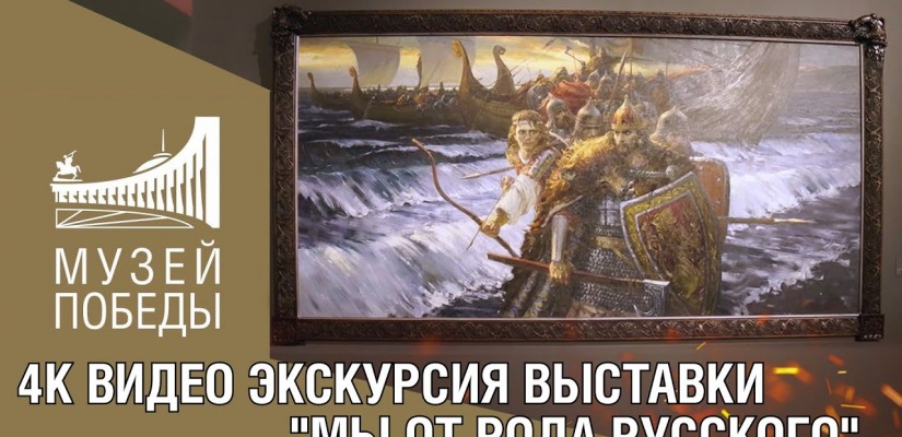 Музей Победы пригласил жителей Республики Хакасия на виртуальные экскурсии в «Ночь искусств»
