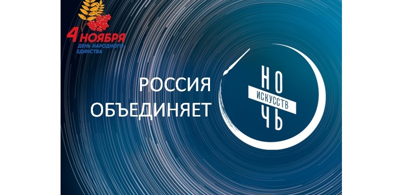 Программа Всероссийской акции 
