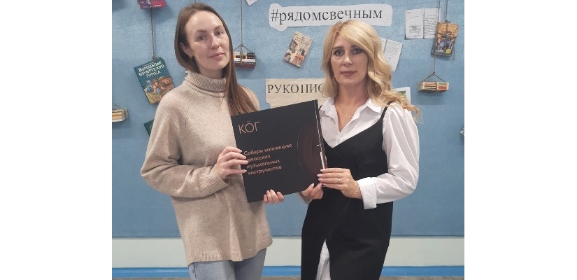 Первые книги проекта «Кöг. Собери коллекцию хакасских инструментов» разошлись по школам Хакасии
