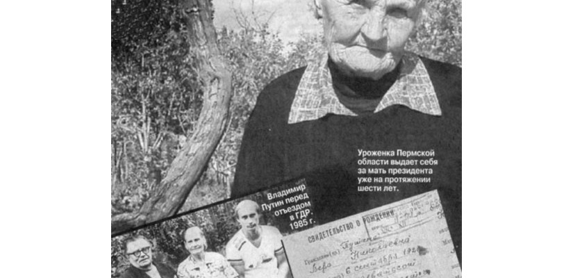 Заседание клуба «Моя родословная» в главной библиотеке Хакасии