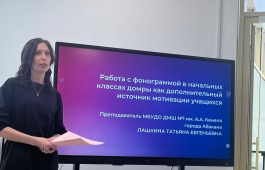 «Завершился Республиканский конкурс исполнительских и методических работ преподавателей детских школ искусств»