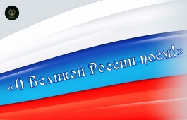 В Национальном центре имени С.П. Кадышева  состоится благотворительный концерт в поддержку участников СВО