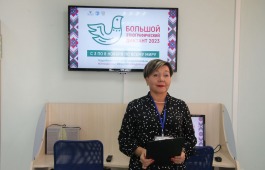 Главная библиотека Хакасии стала площадкой «Большого этнографического диктанта»