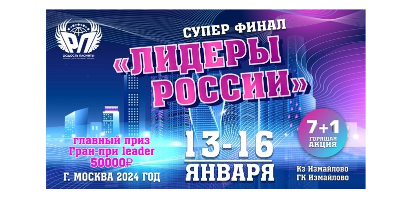 Жителей Хакасии приглашают принять участие в конкурсе 