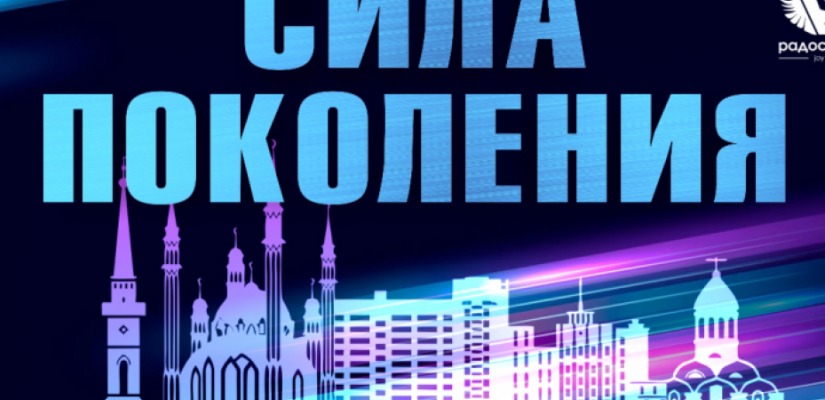 Жители Хакасии приглашаются к участию в III Всероссийском чемпионате на кубок первенства России «Сила поколения»