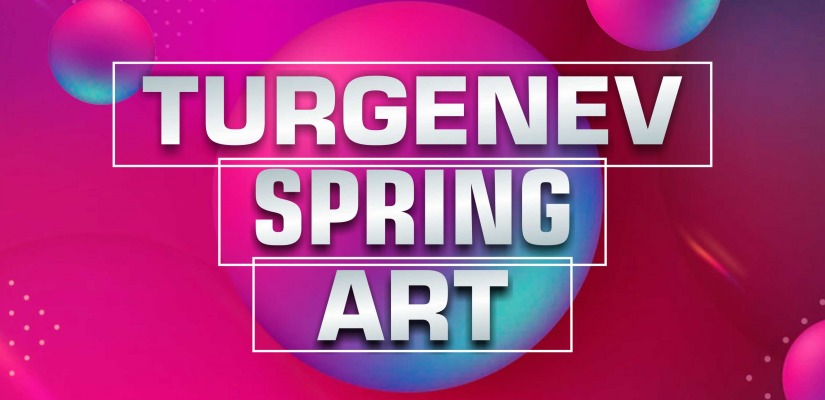 «TURGENEV SPRING ART» – VI Международная выставка ИЗО и ДПИ, моды и дизайна, фотографии и фотографики