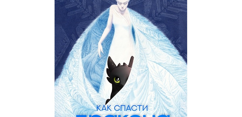 Новогоднее представление с национальным колоритом