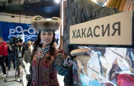 Творческие коллективы Хакасии достойно представили родную культуру на выставке-форуме «Россия»
