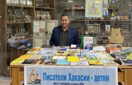 В Национальном музее состоялась презентация творчества писателей Хакасии